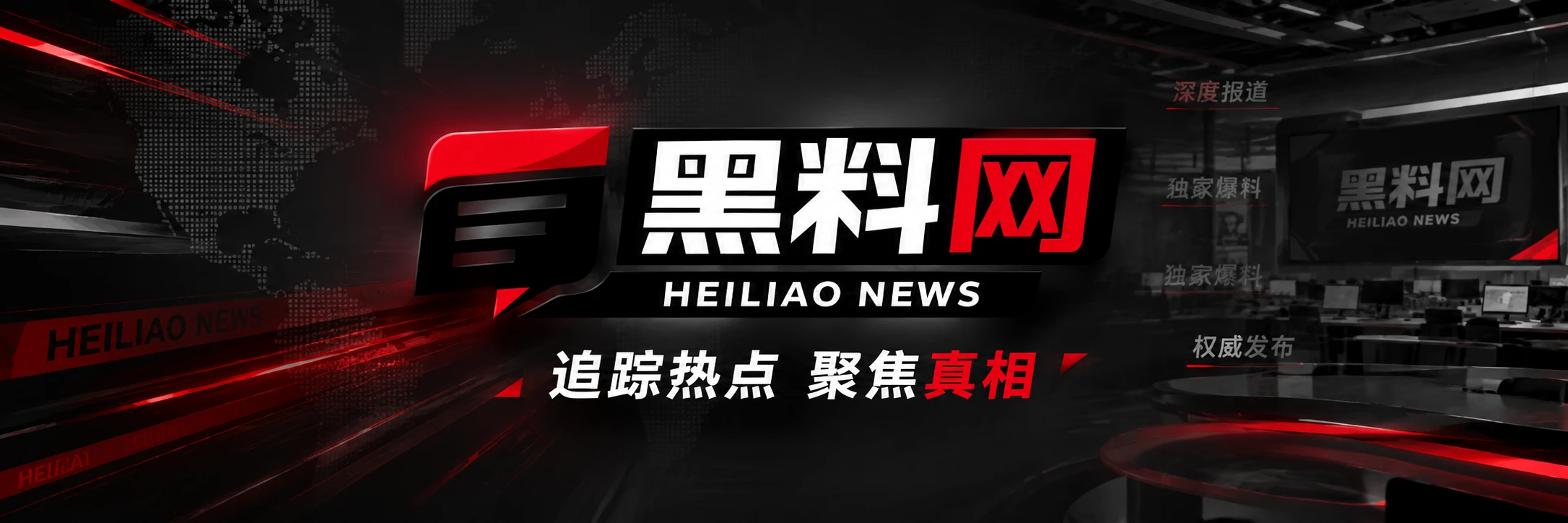 影视现场相关视觉资料